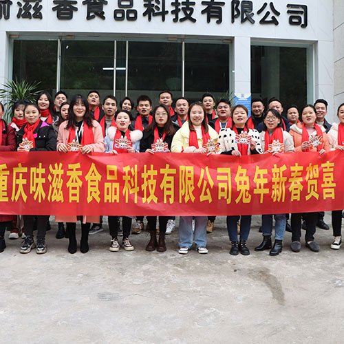 企業(yè)團建