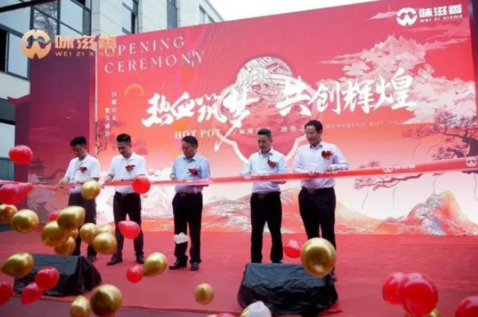 重慶味滋香落戶(hù)先鋒鎮(zhèn)打造青花椒火鍋基地，引領(lǐng)行業(yè)新風(fēng)潮