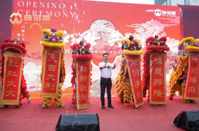 搜狐新聞-味滋香落戶(hù)江津區(qū)先鋒鎮(zhèn) 打造青花椒火鍋基地引領(lǐng)行業(yè)新風(fēng)潮