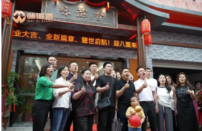網(wǎng)易新聞-味滋香落戶(hù)江津區(qū)先鋒鎮(zhèn) 打造青花椒火鍋基地引領(lǐng)行業(yè)新風(fēng)潮