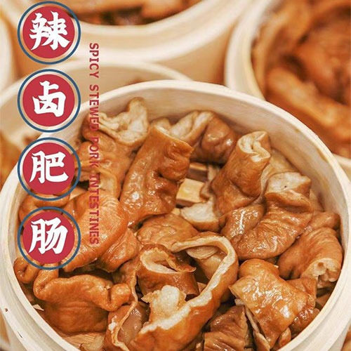 預(yù)制菜品系列