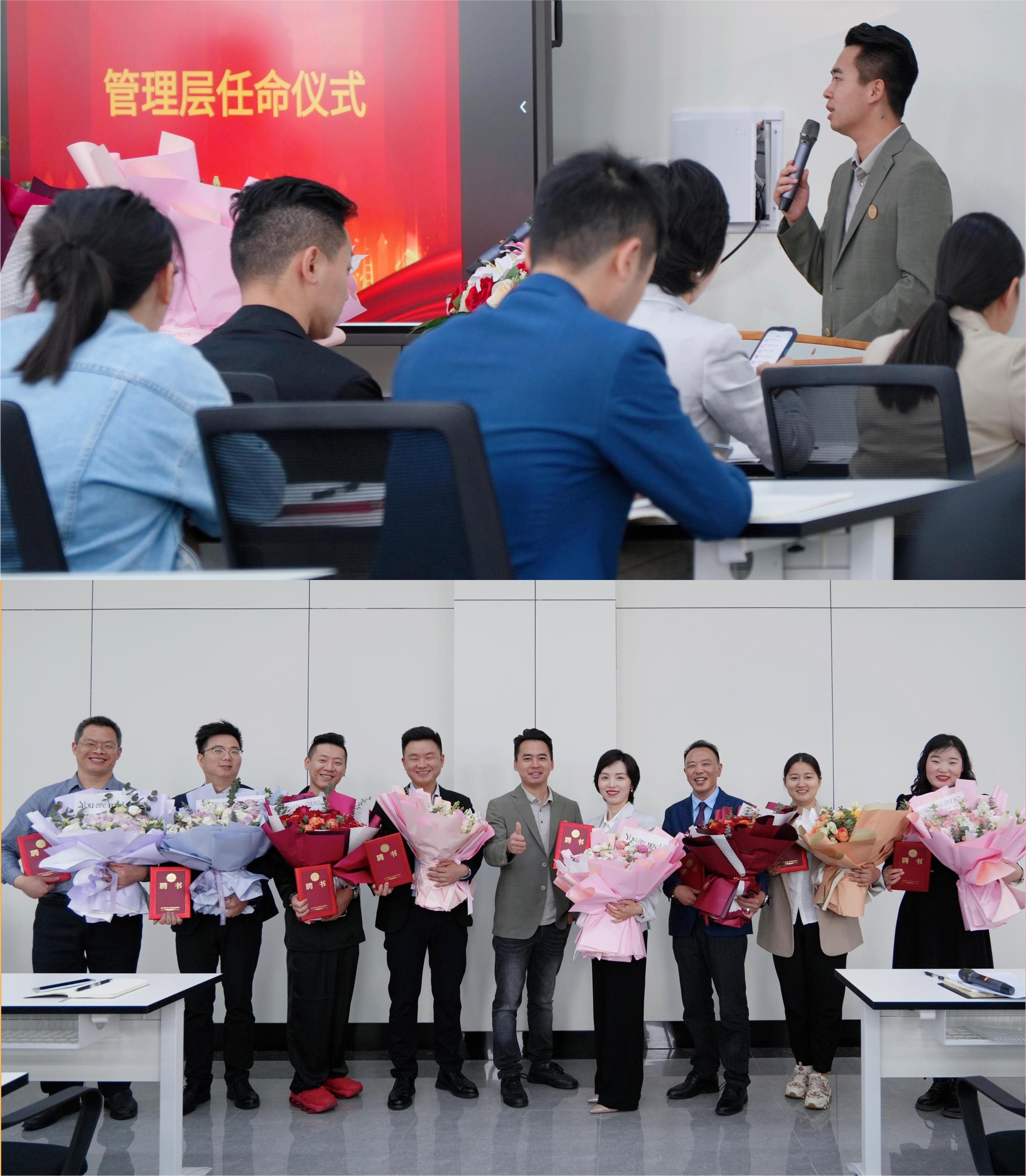 職責(zé)清晰，使命必達(dá)！味滋香管理層任命儀式圓滿(mǎn)結(jié)束
