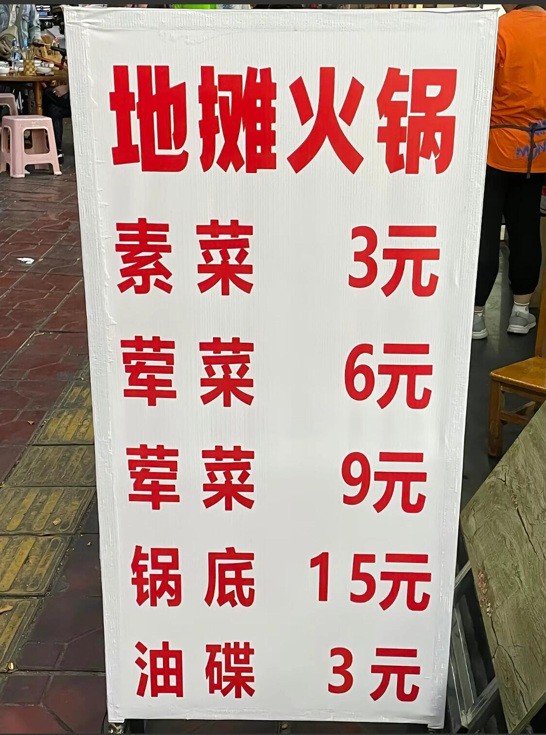開火地?cái)偦疱佊心男┍貍涞氖巢模? /></div>
									</div>
									<div   id=
